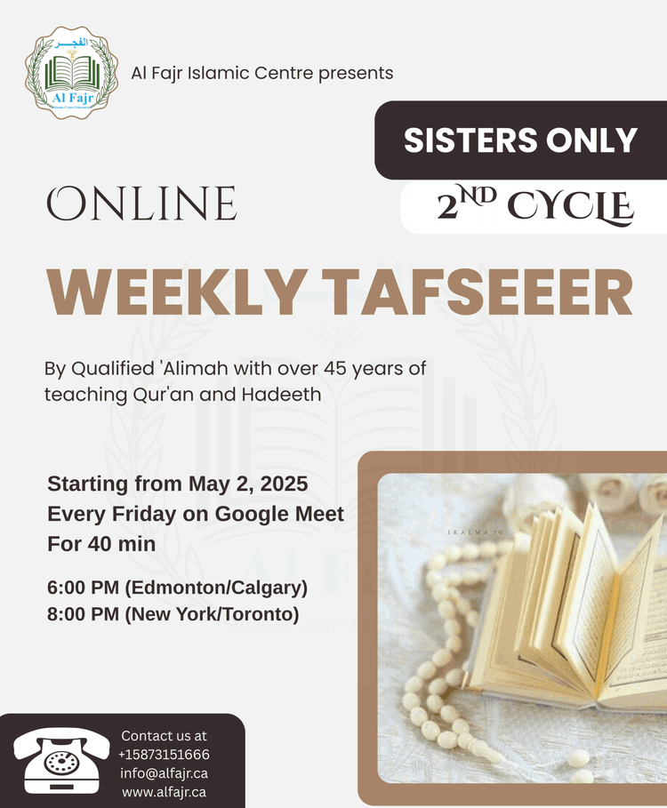Weekly Tafseer Halaqah