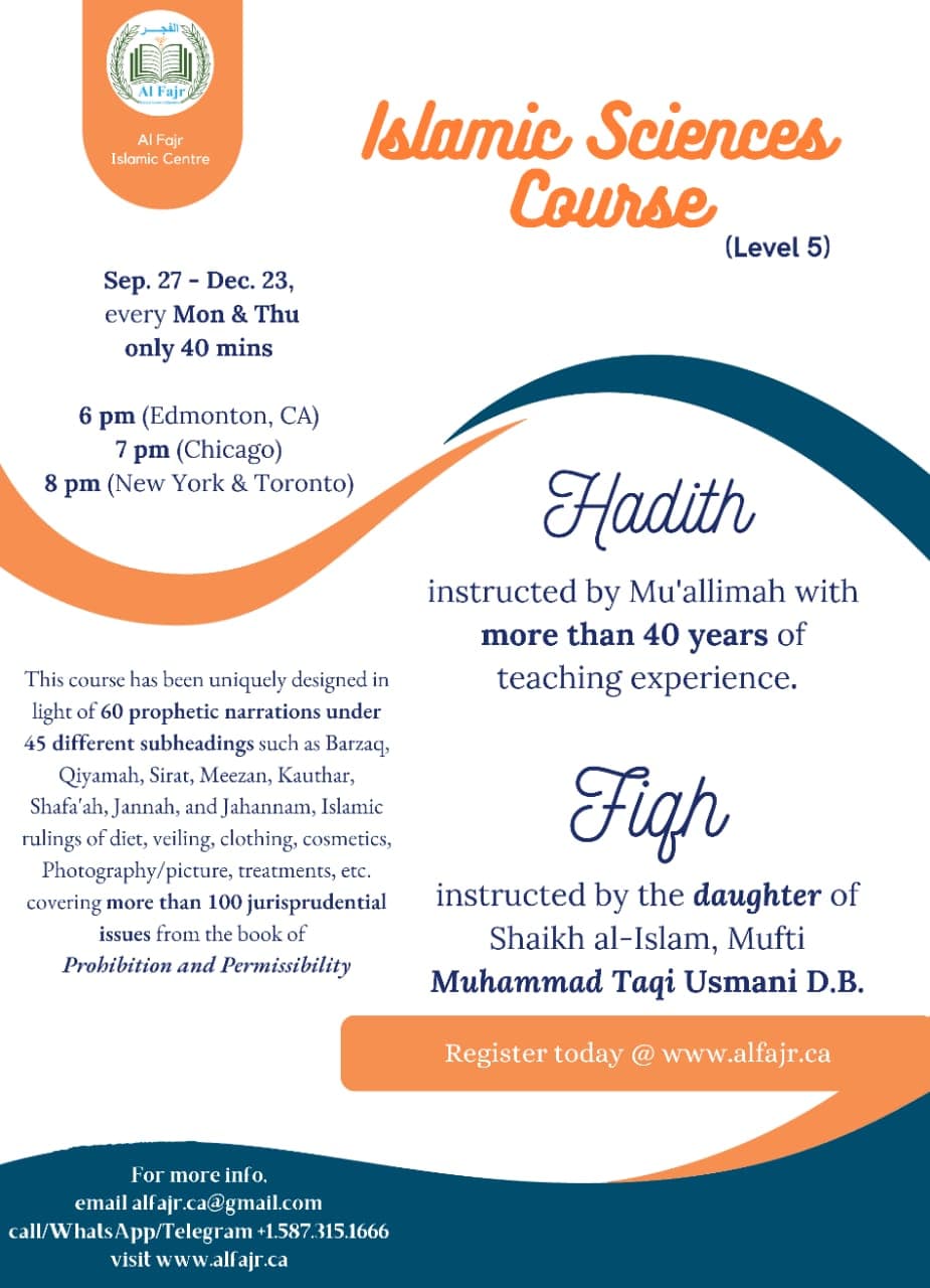 Islamic Studies Course Level 5