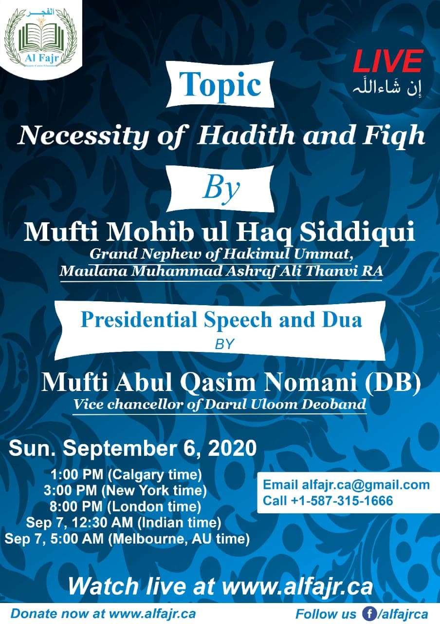 Necessity of Hadith and Fiqh
