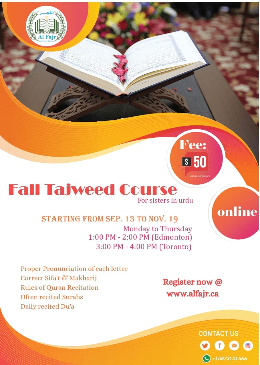 Tajweed Course
